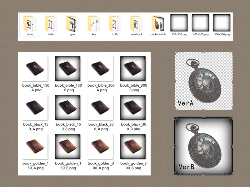 現代系アイテム