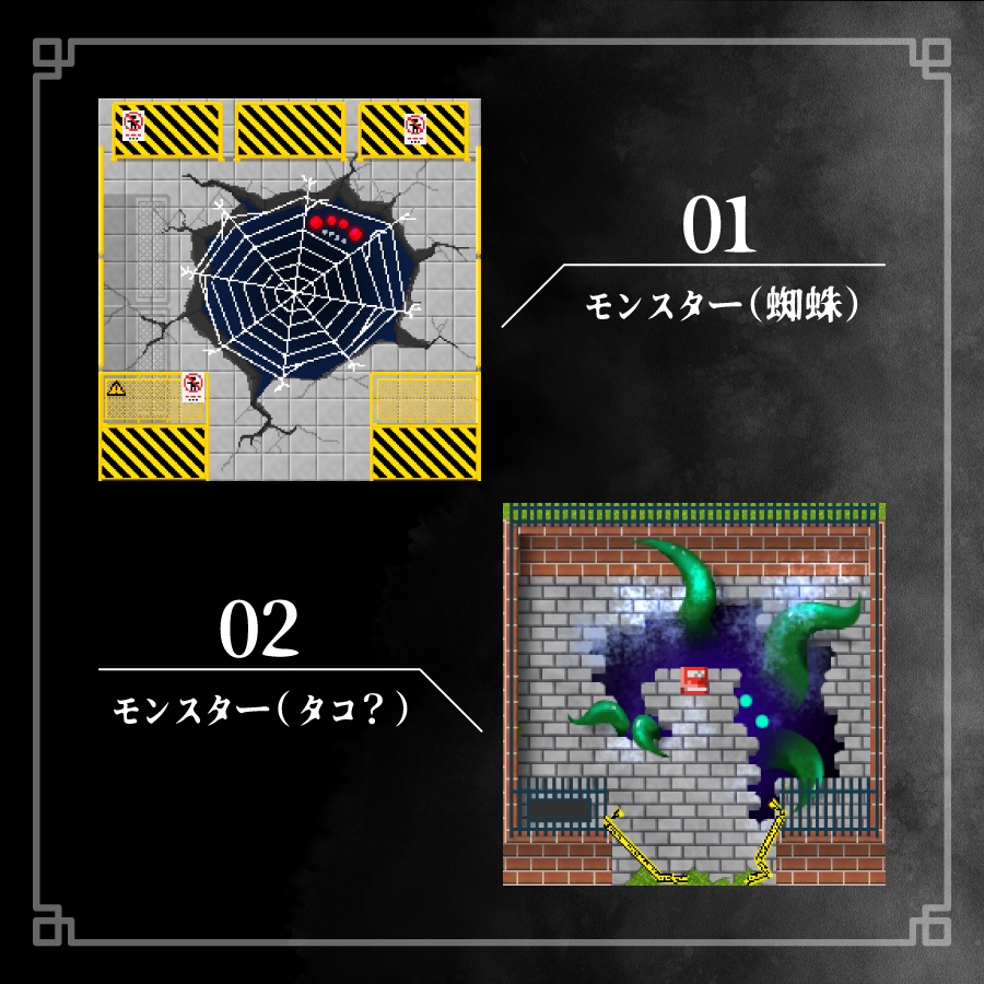 【ピクスク用】店舗(ホラー)