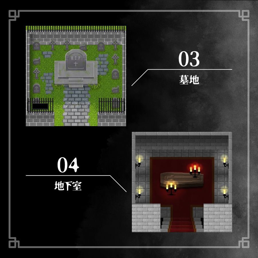 【ピクスク用】店舗(ホラー)