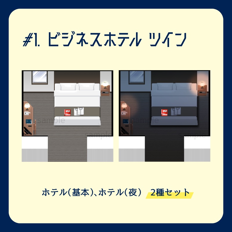 ピクスク用:店舗(なんでもテーマ)