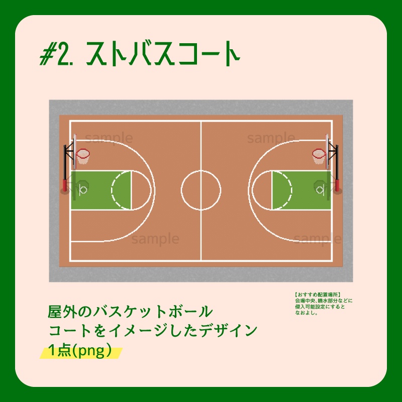 ピクスク用:会場素材(なんでもテーマ)