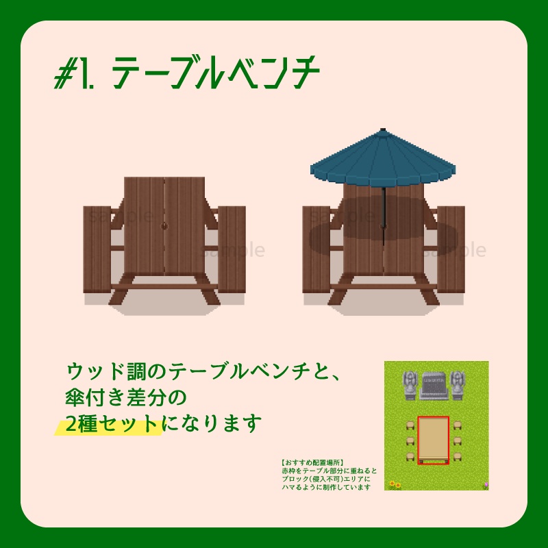 ピクスク用:会場素材(なんでもテーマ)