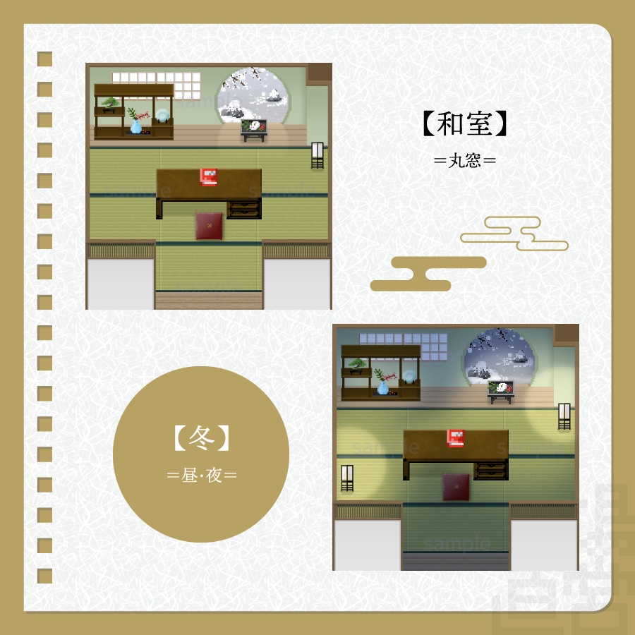 【ピクスク用】店舗(和室・丸窓)