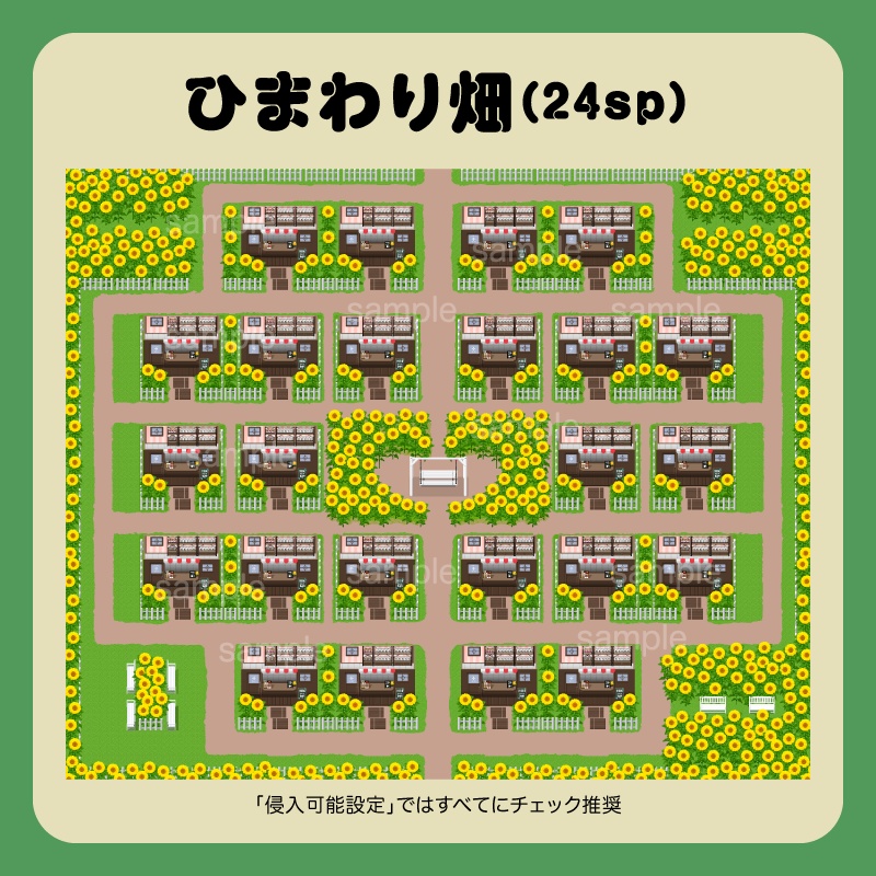 【ピクスク用】会場ホール(ひまわり畑)