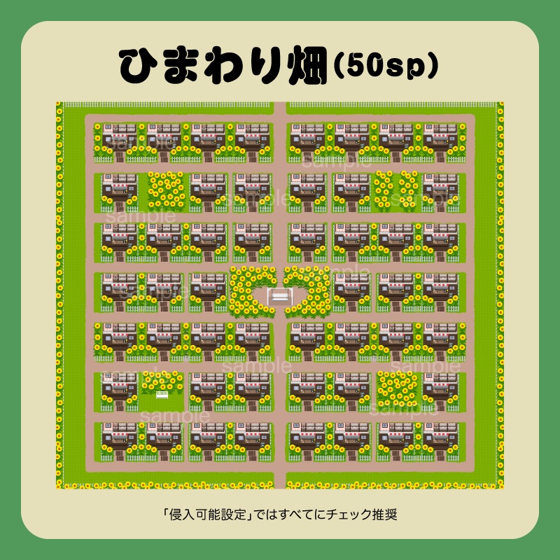 【ピクスク用】会場ホール(ひまわり畑)