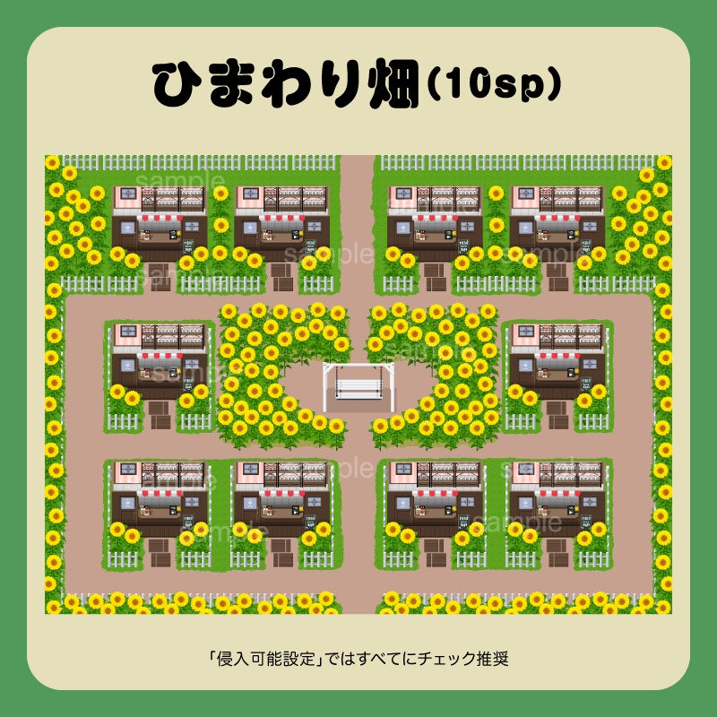 【ピクスク用】会場ホール(ひまわり畑)