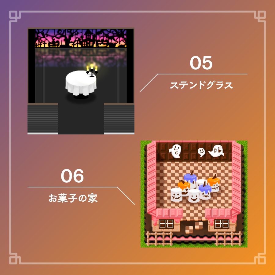 【ピクスク用】店舗(ハロウィン)