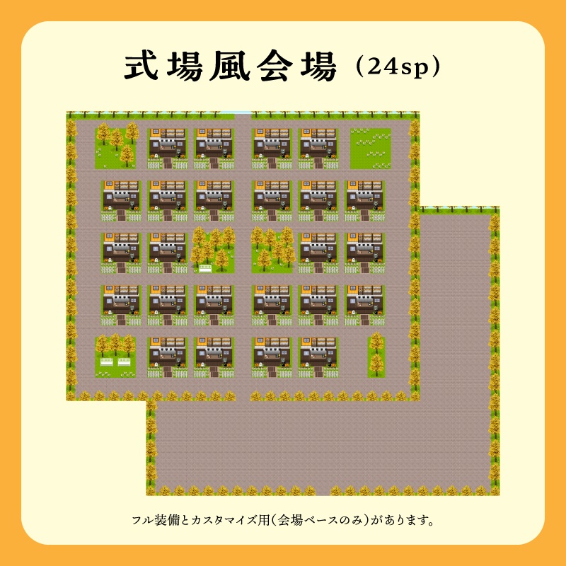 【ピクスク用】会場ホール(イチョウ並木)