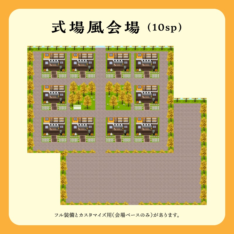 【ピクスク用】会場ホール(イチョウ並木)