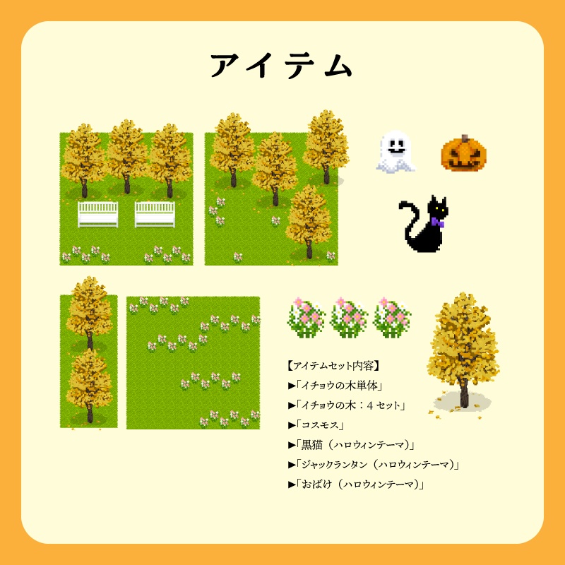 【ピクスク用】会場ホール(イチョウ並木)