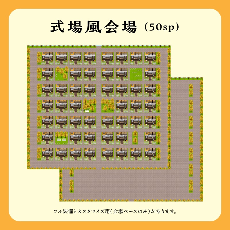 【ピクスク用】会場ホール(イチョウ並木)