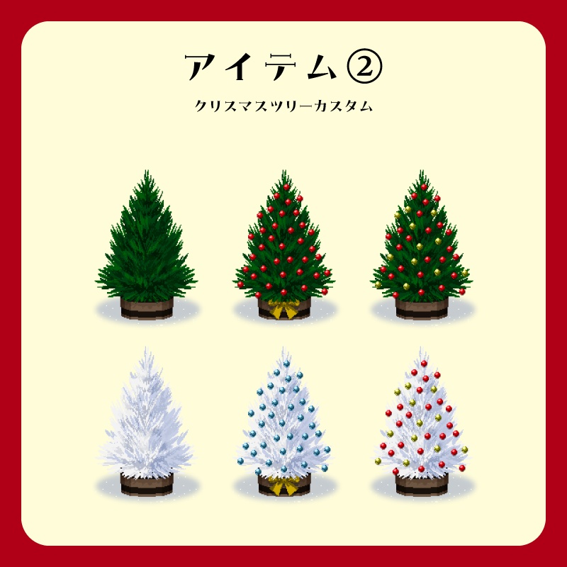 【ピクスク用】会場ホール(冬の街)