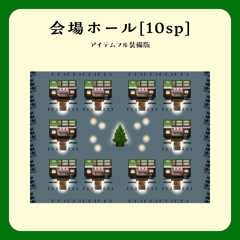 【ピクスク用】会場ホール(冬の街・夜)