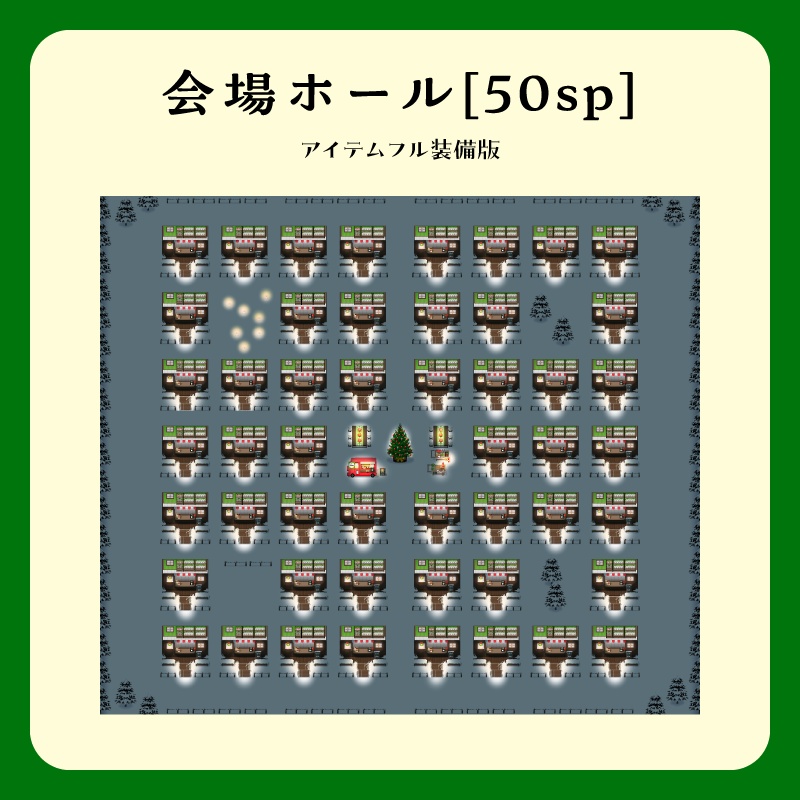 【ピクスク用】会場ホール(冬の街・夜)