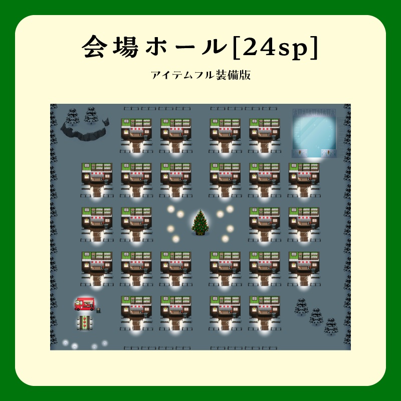 【ピクスク用】会場ホール(冬の街・夜)