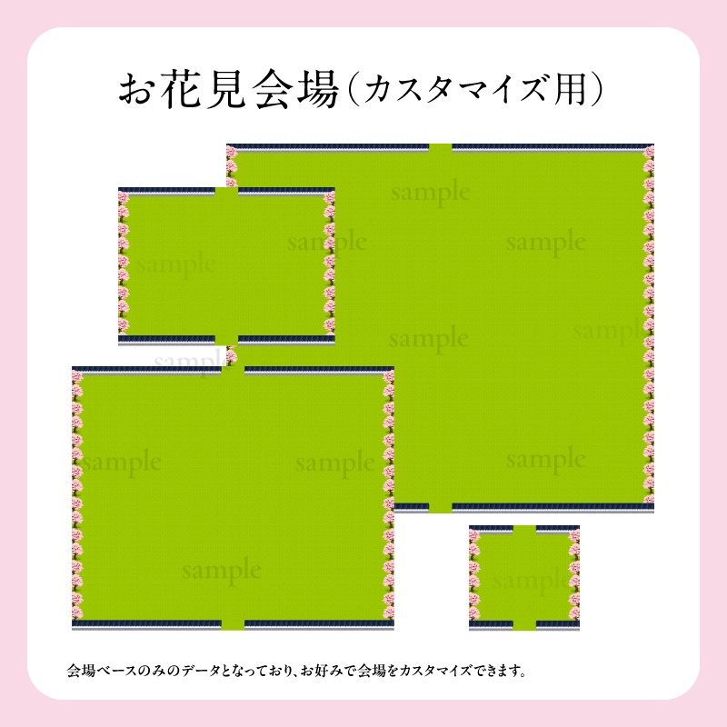 【ピクスク用】会場ホール(お花見会場)