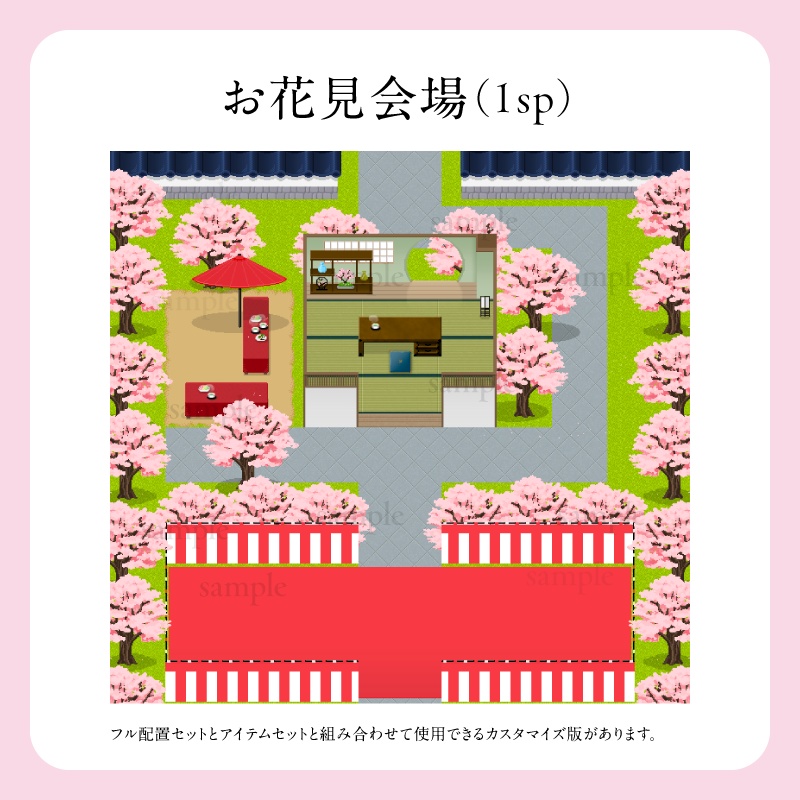 【ピクスク用】会場ホール(お花見会場)