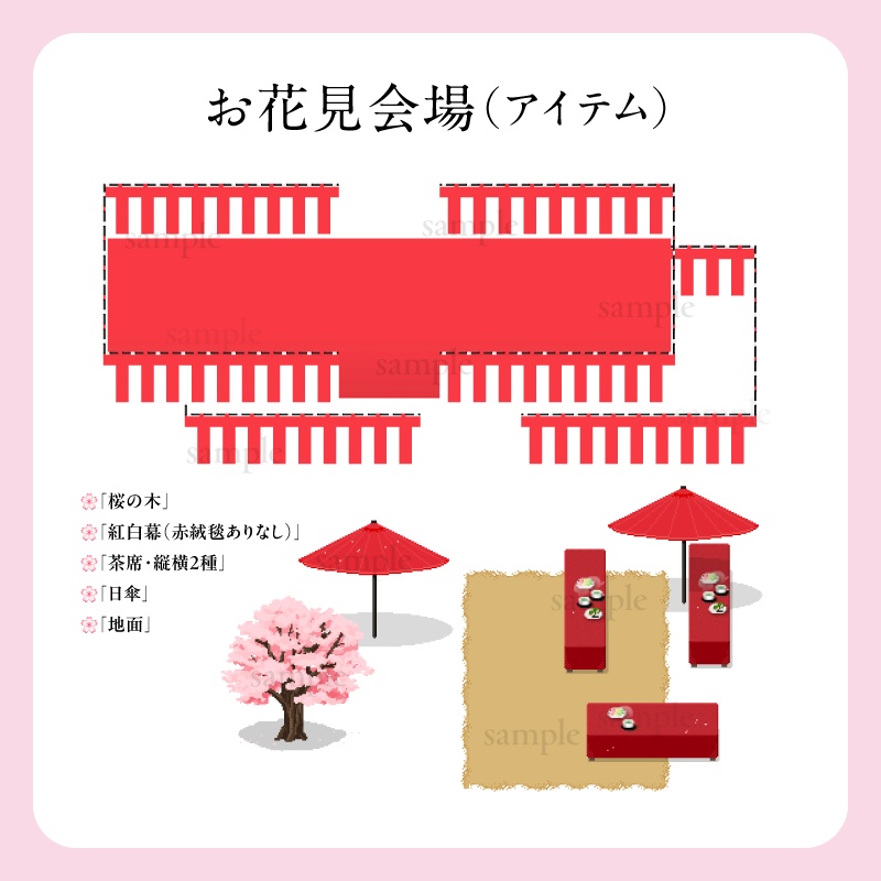 【ピクスク用】会場ホール(お花見会場)