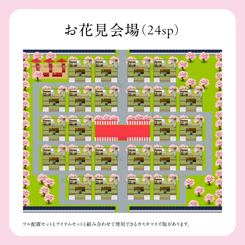 【ピクスク用】会場ホール(お花見会場)