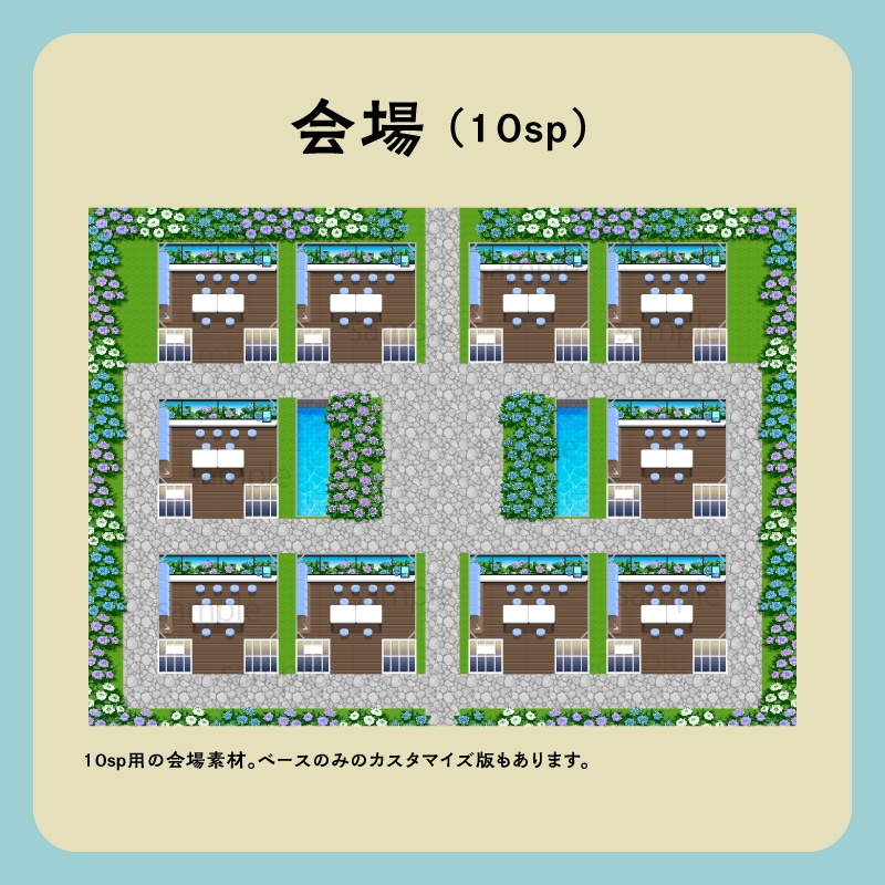 【ピクスク用】会場ホール(あじさい庭園)