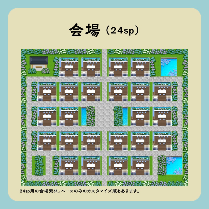 【ピクスク用】会場ホール(あじさい庭園)