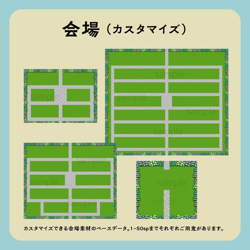 【ピクスク用】会場ホール(あじさい庭園)