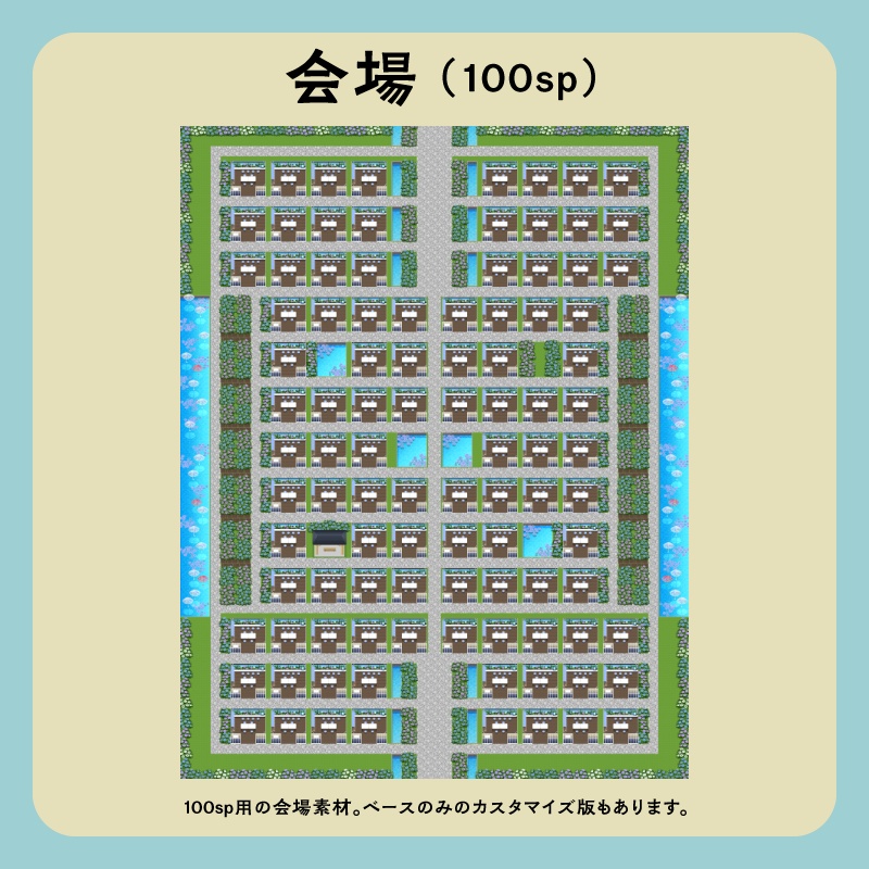 【ピクスク用】会場ホール(あじさい庭園)