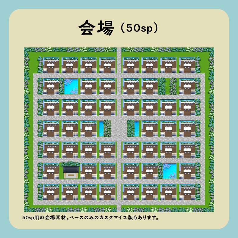 【ピクスク用】会場ホール(あじさい庭園)