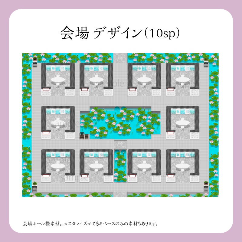 【ピクスク用】会場ホール(蓮池)