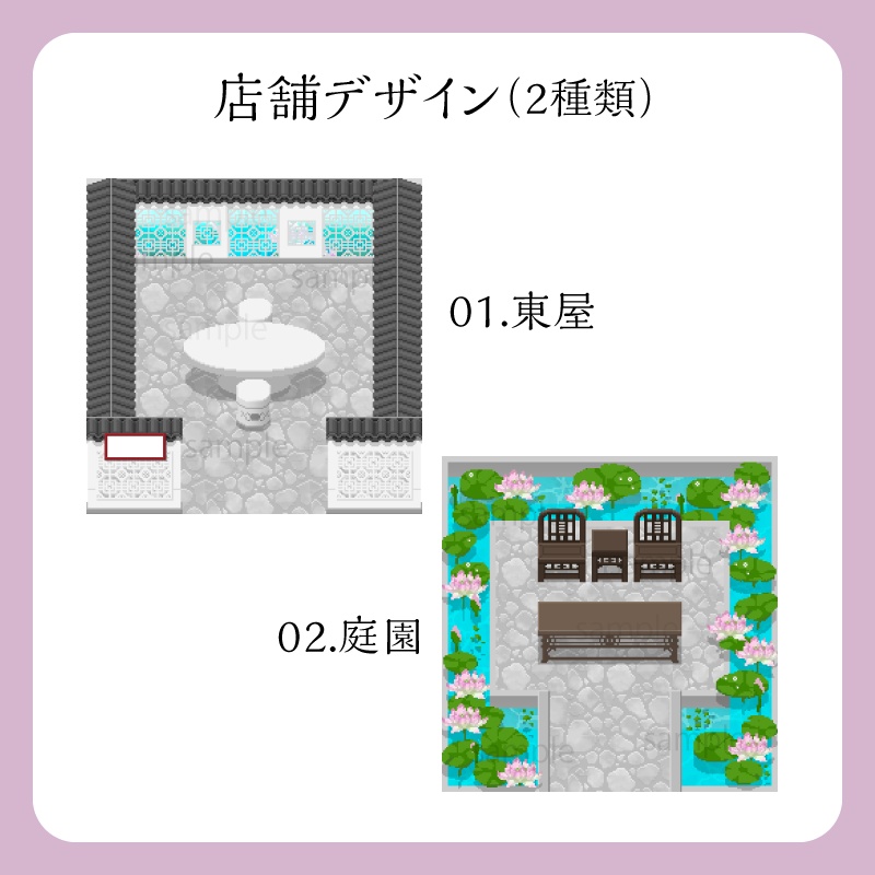 【ピクスク用】会場ホール(蓮池)