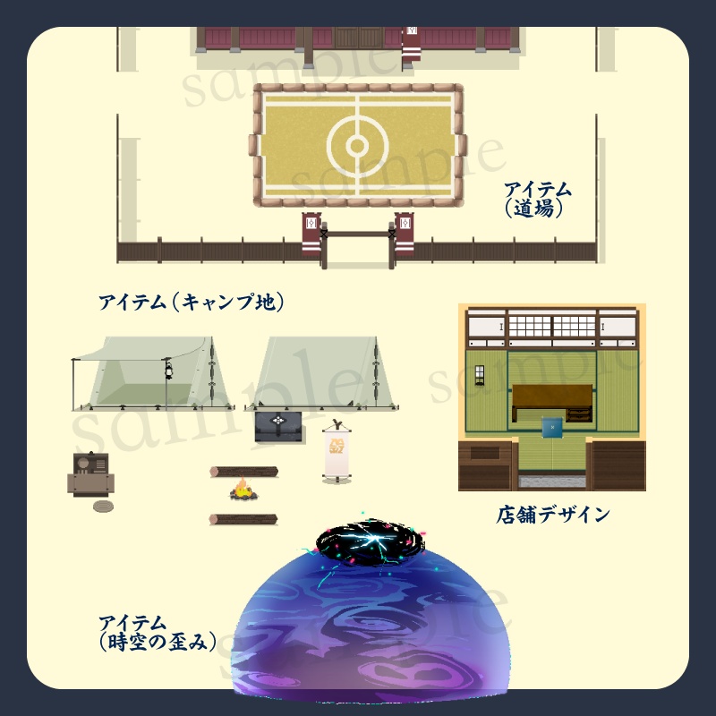 【店舗&アイテム】pkmn(翡翠)