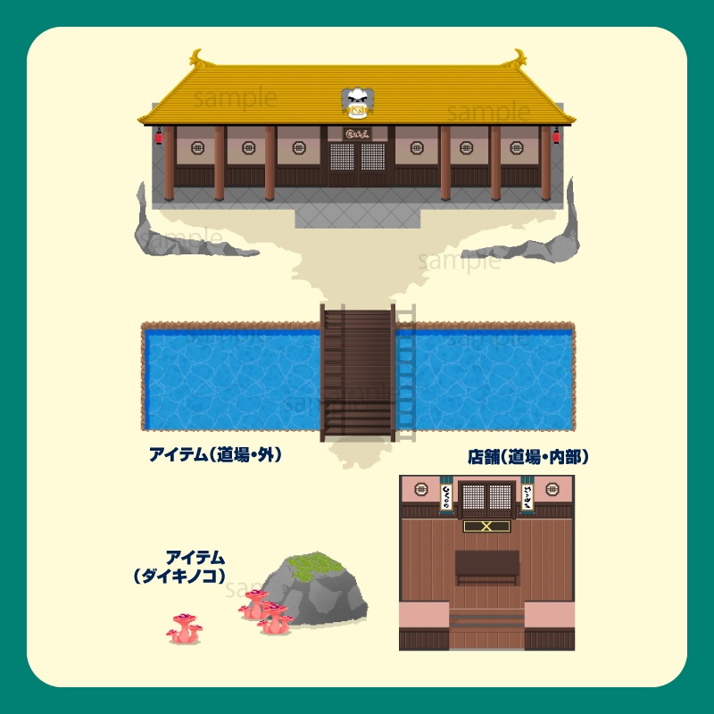 【店舗&アイテム】pkmn(鎧島)