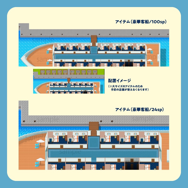 【店舗&アイテム】pkmn(タウン)