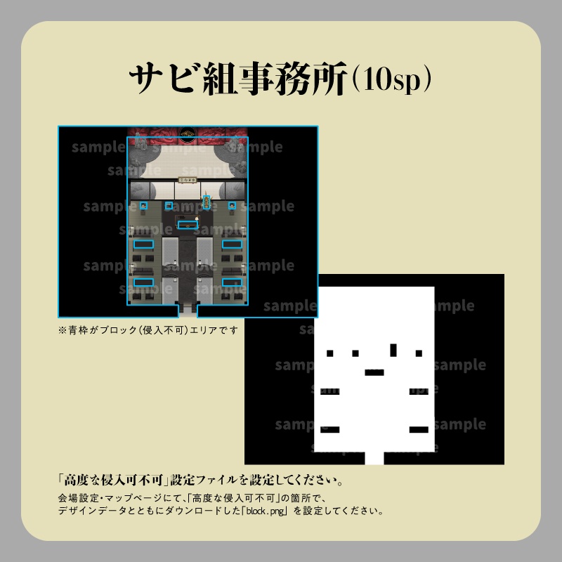 【会場・店舗】pkmn ・sb組事務所