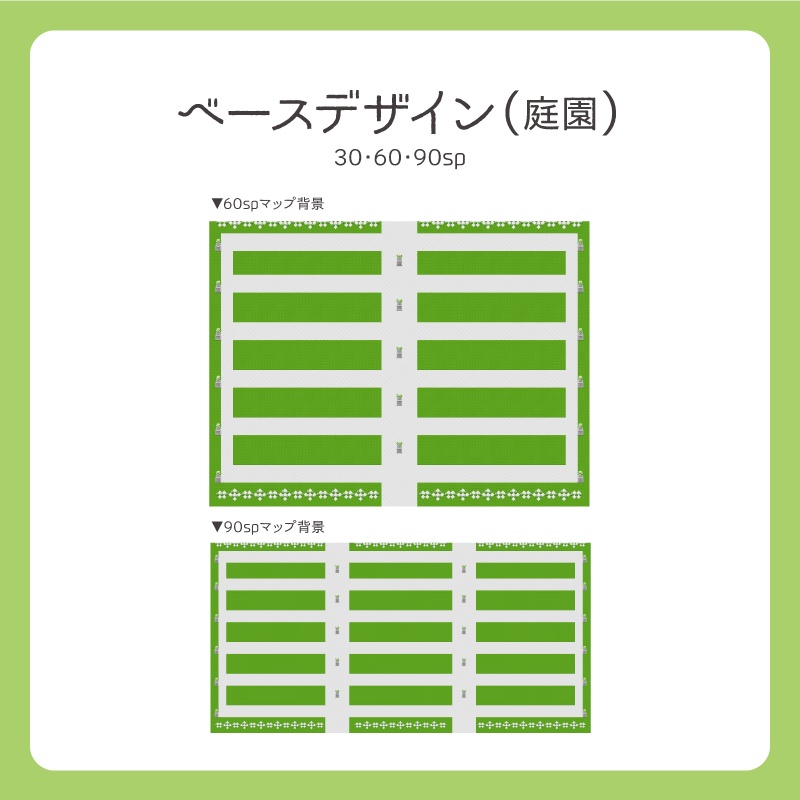 【ピクリエ用】マップ背景(土台)