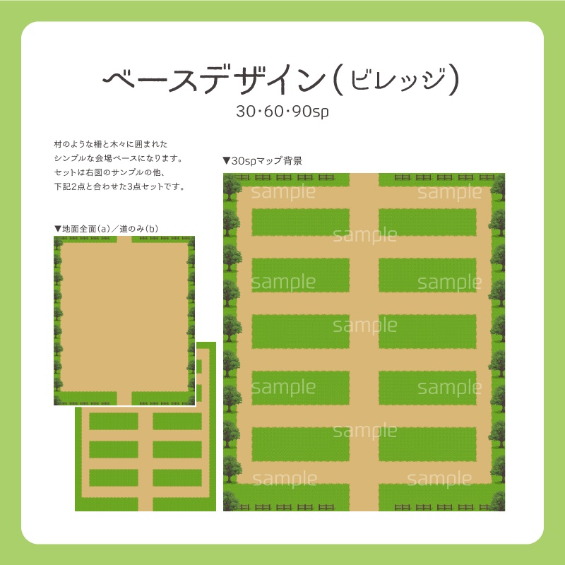 【ピクリエ用】マップ背景(土台)