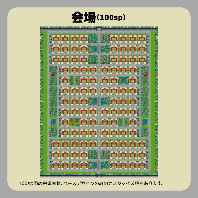 【ピクスク用】会場ホール(和のあじさい庭園)