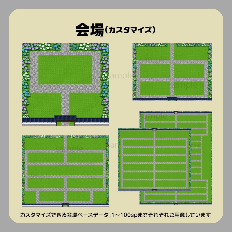 【ピクスク用】会場ホール(和のあじさい庭園)