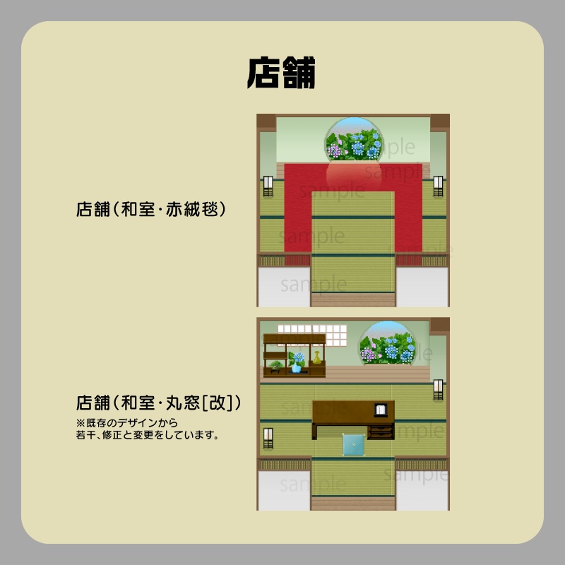 【ピクスク用】会場ホール(和のあじさい庭園)