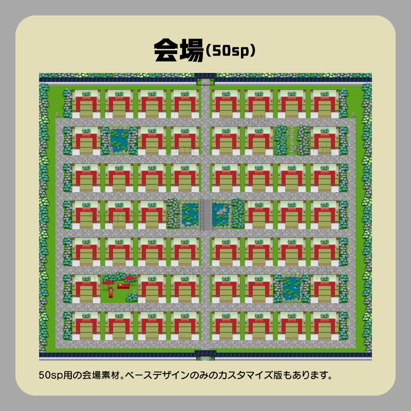 【ピクスク用】会場ホール(和のあじさい庭園)