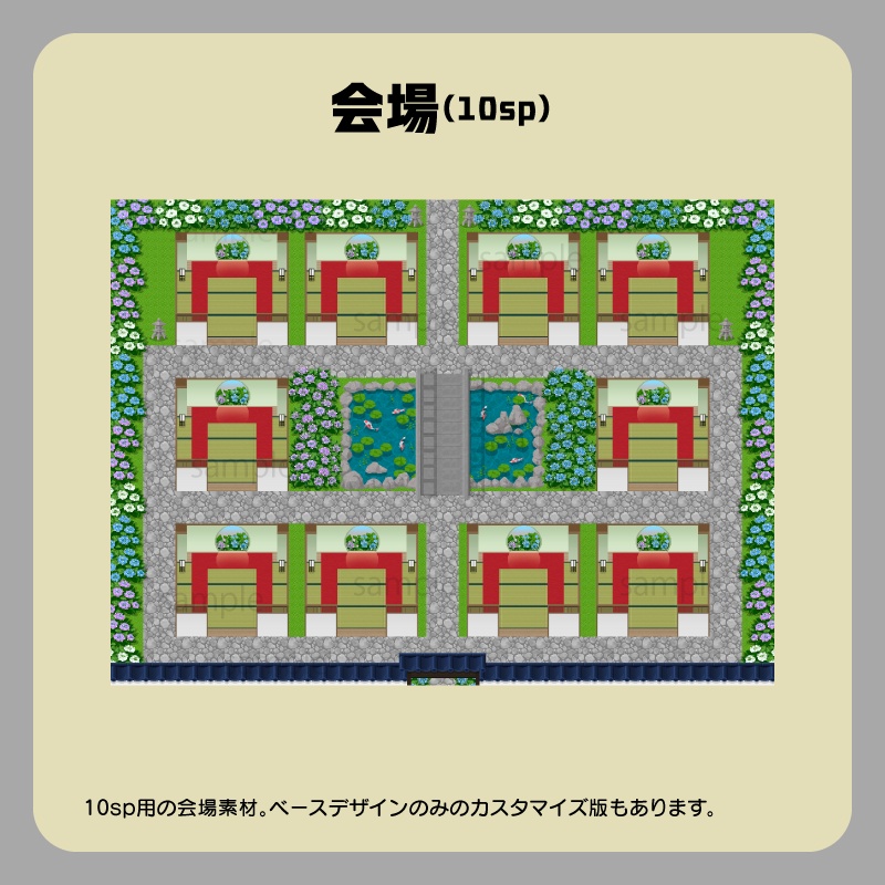 【ピクスク用】会場ホール(和のあじさい庭園)