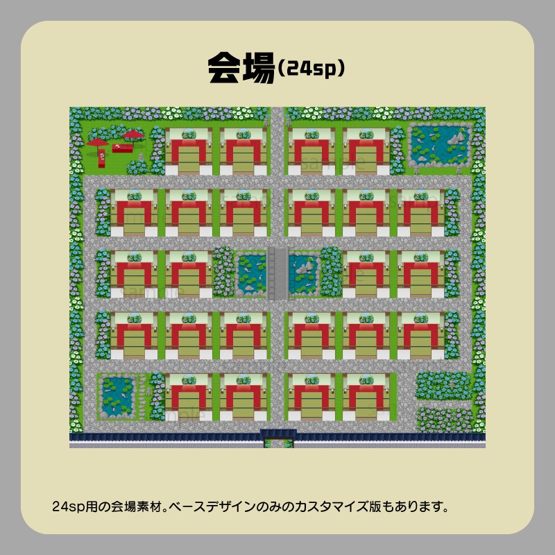 【ピクスク用】会場ホール(和のあじさい庭園)