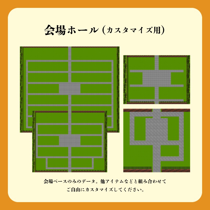 【ピクスク用】会場ホール(ハロウィン2026)