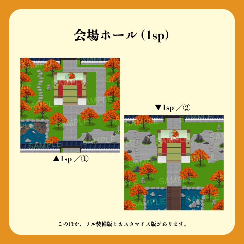 【ピクスク用】会場ホール(紅葉)