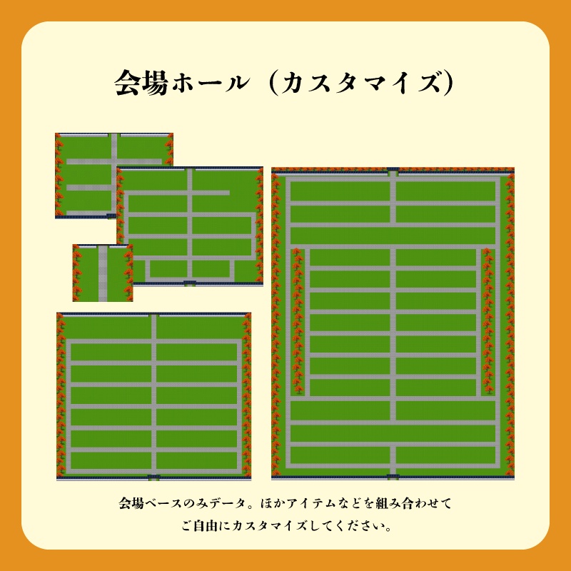 【ピクスク用】会場ホール(紅葉)