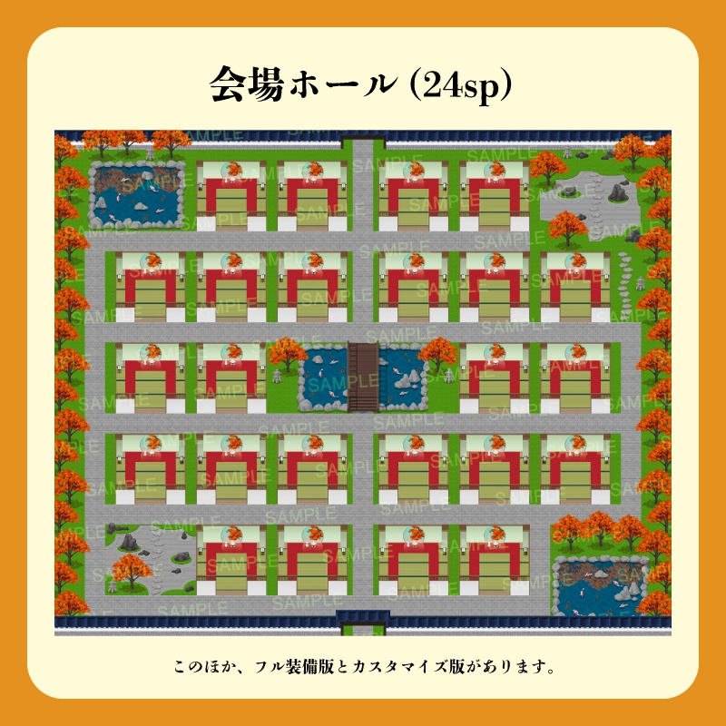 【ピクスク用】会場ホール(紅葉)