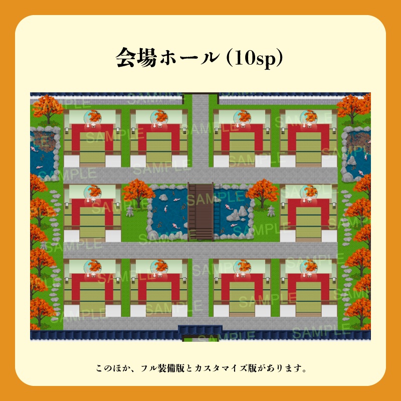 【ピクスク用】会場ホール(紅葉)
