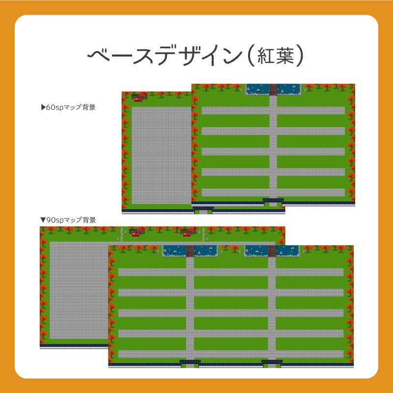 【ピクリエ用】マップ背景(秋テーマ3種)