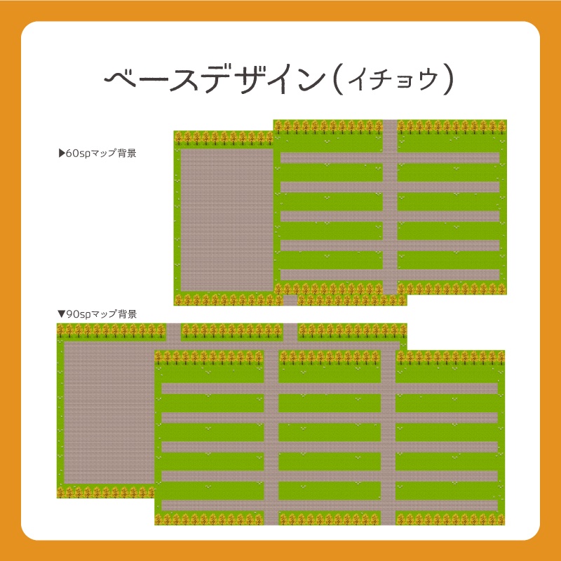 【ピクリエ用】マップ背景(秋テーマ3種)