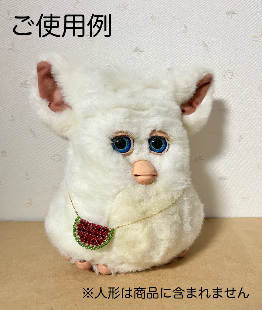 ビーズのスイカバッグ しましま